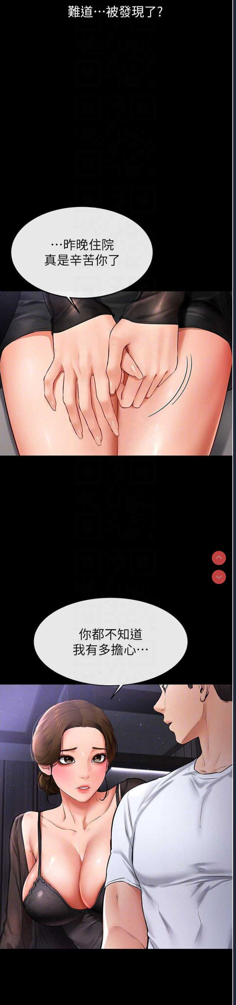第 7 张