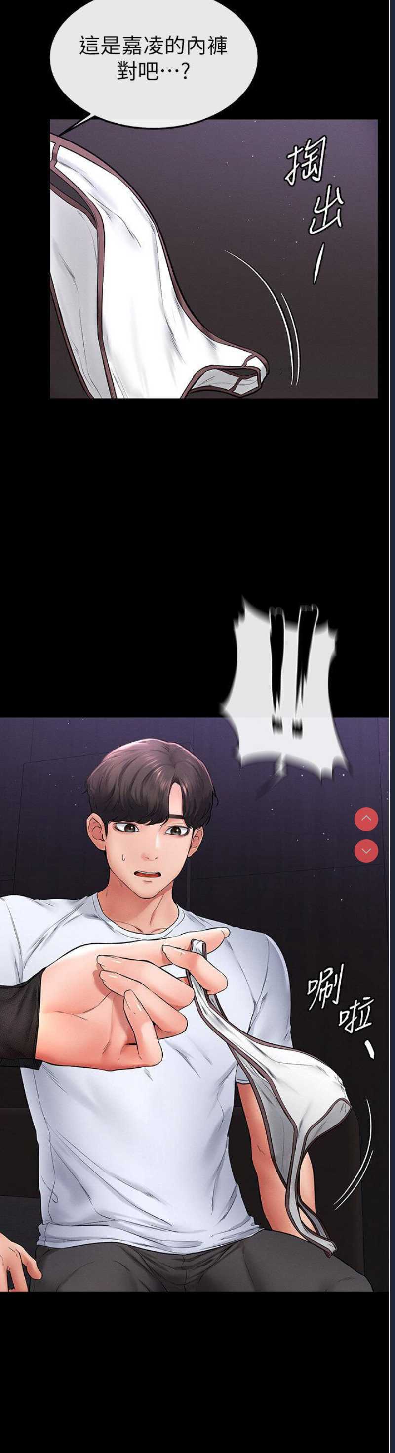 第 11 张