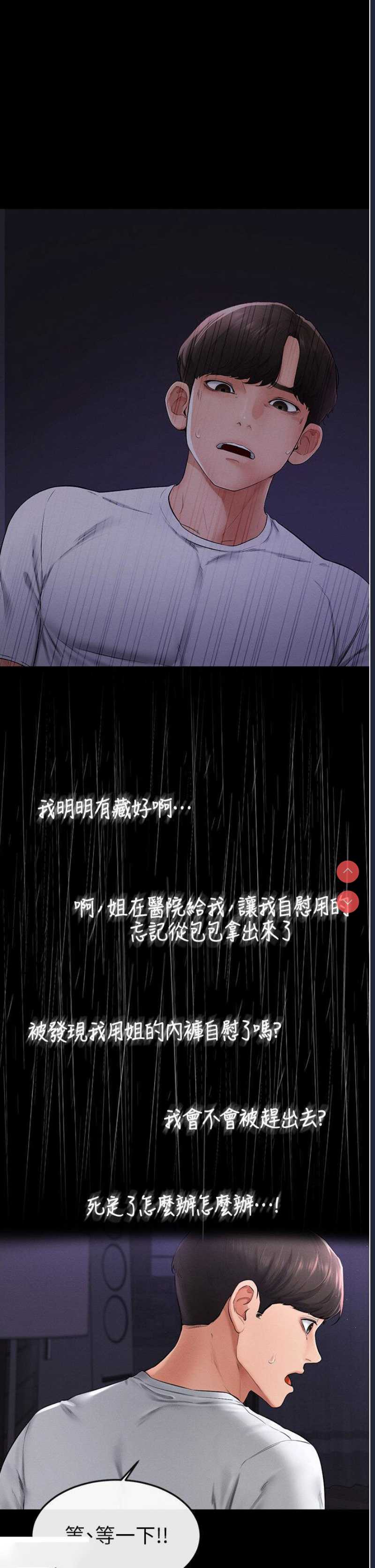 第 12 张
