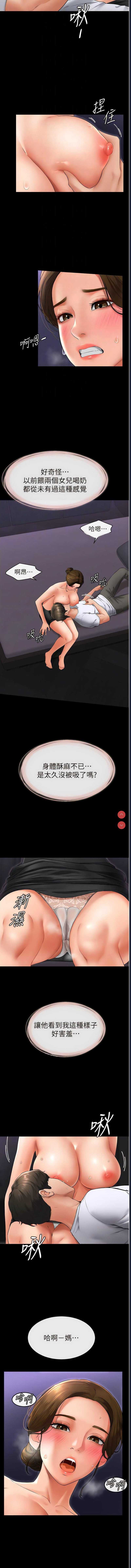 第 4 张