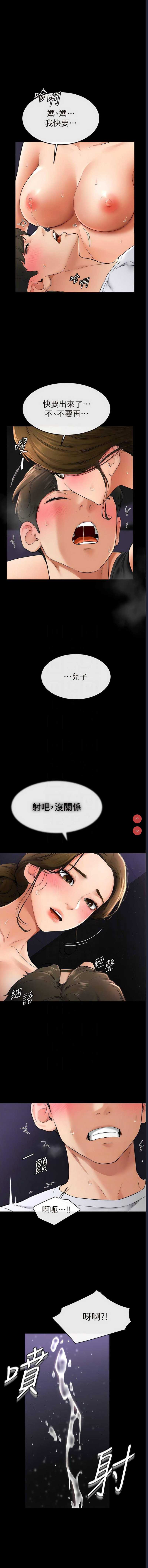 第 8 张