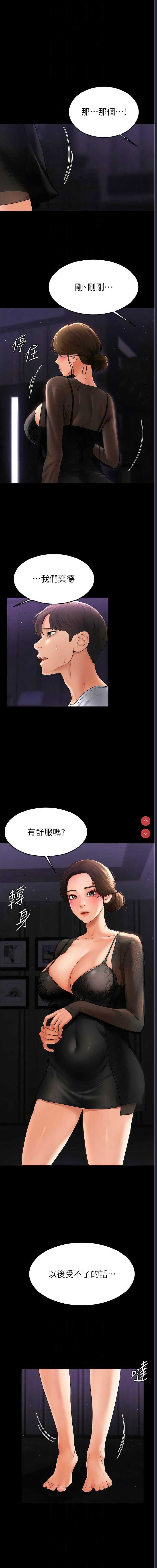 第 10 张