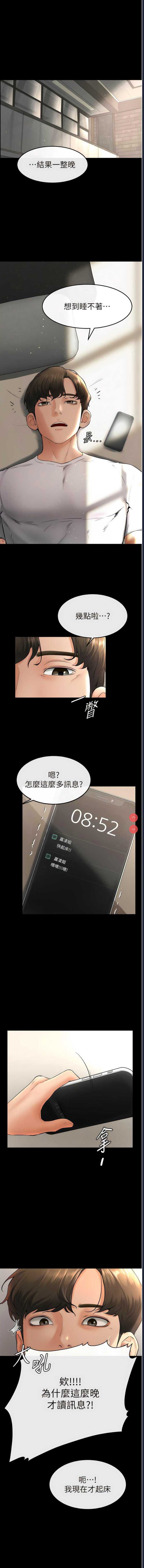 第 12 张