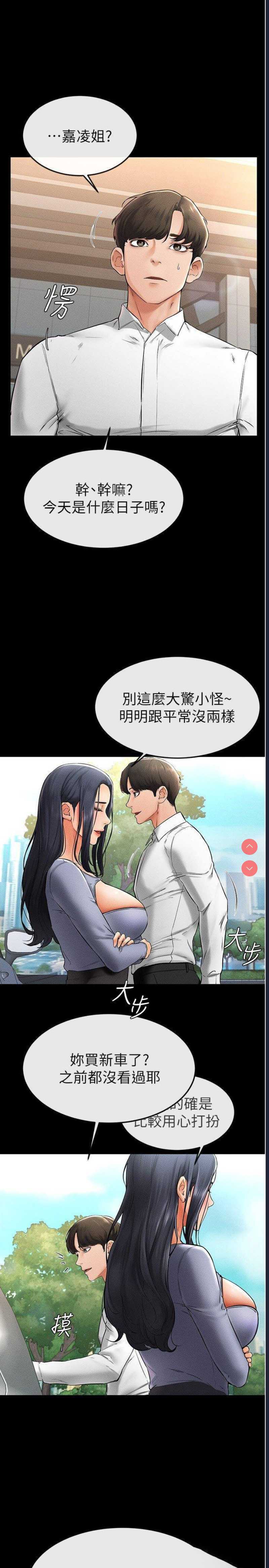 第 3 张