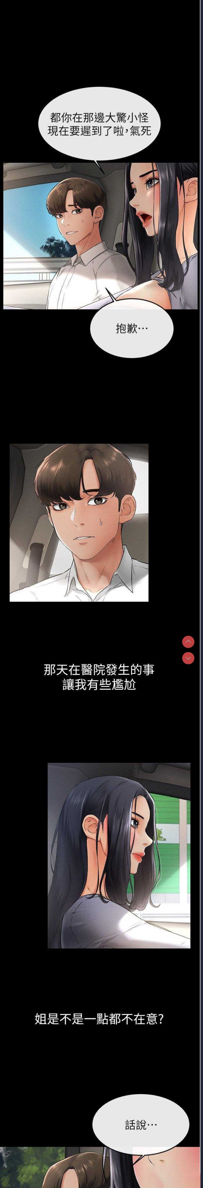 第 5 张