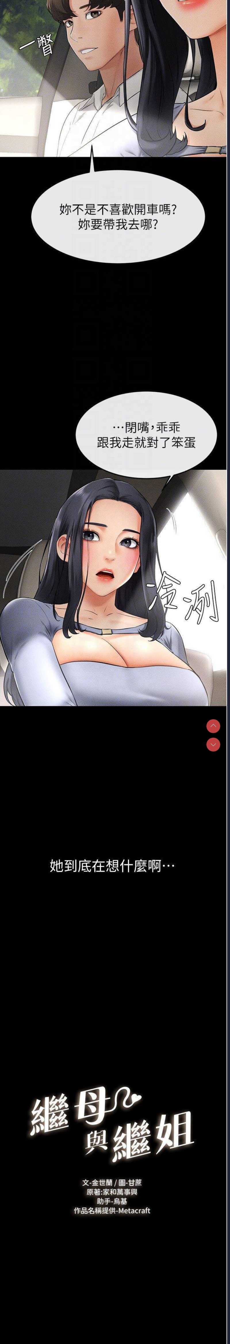 第 6 张