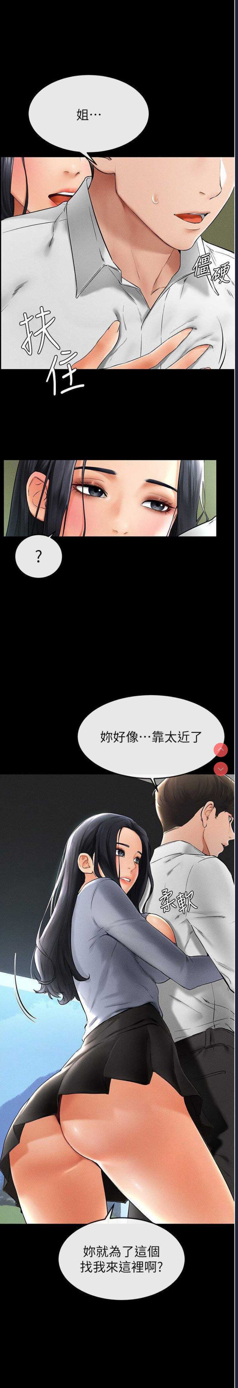 第 8 张