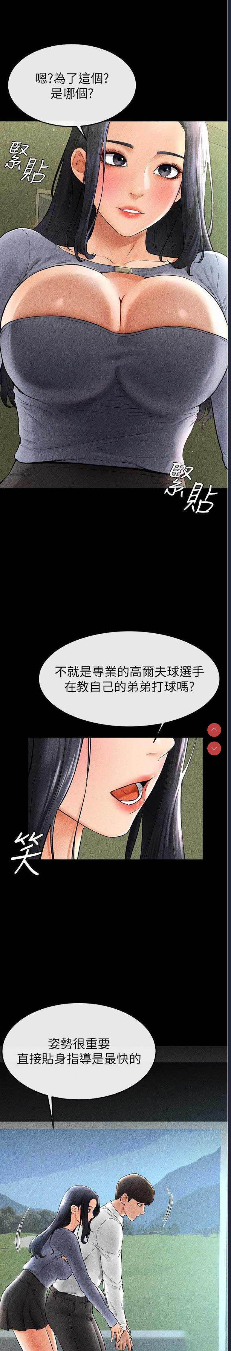 第 9 张