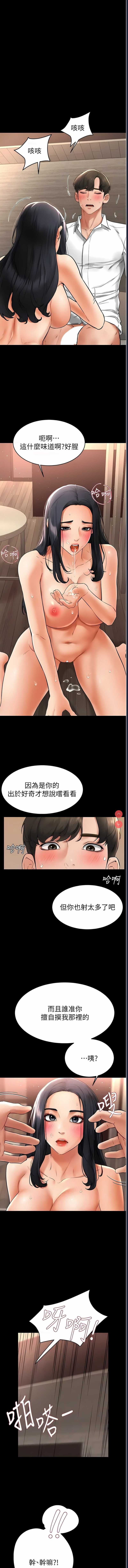 第 3 张