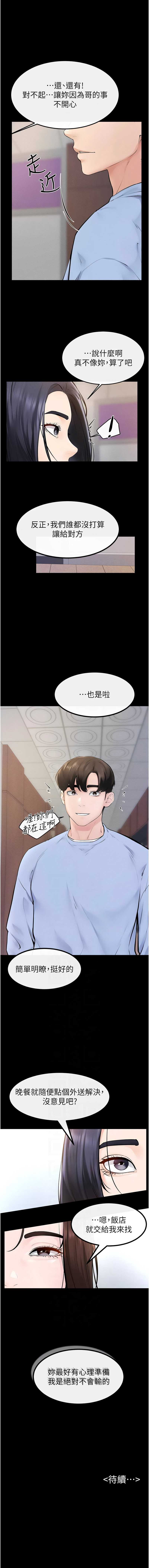 第 11 张