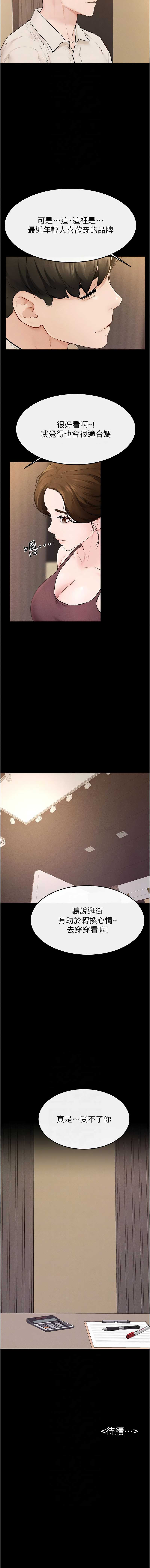 第 10 张