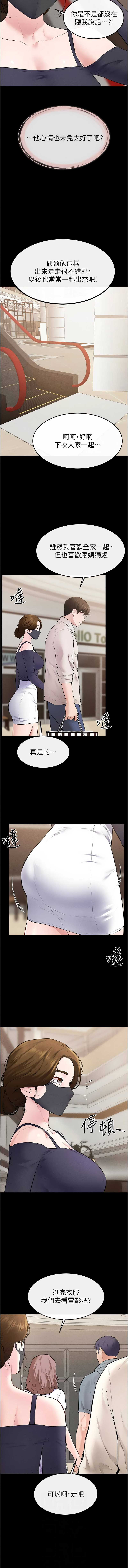 第 6 张