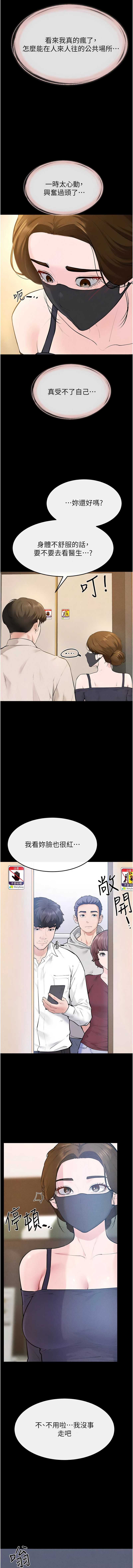 第 3 张