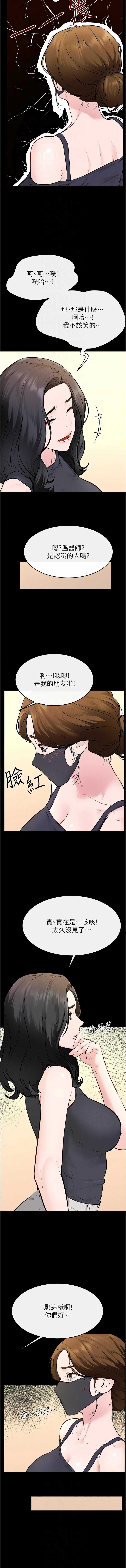 第 8 张
