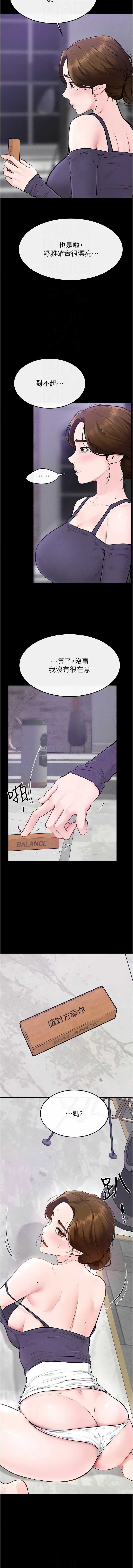 第 10 张