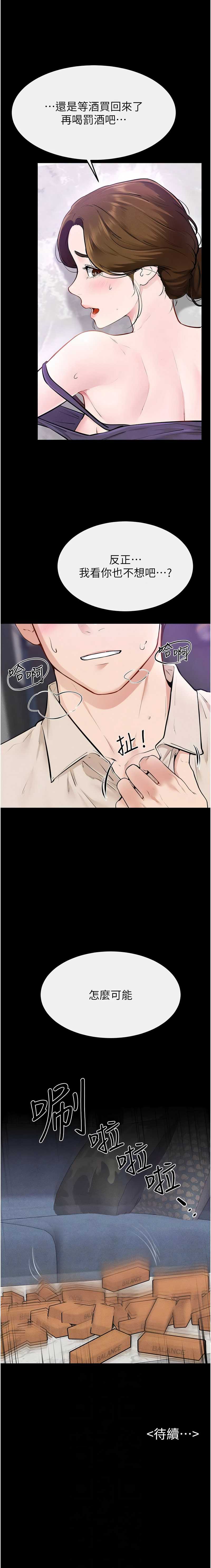 第 11 张