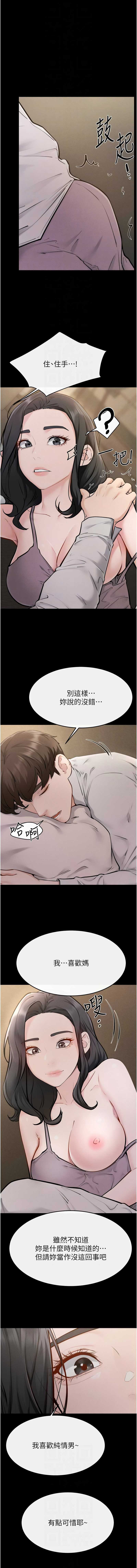 第 8 张