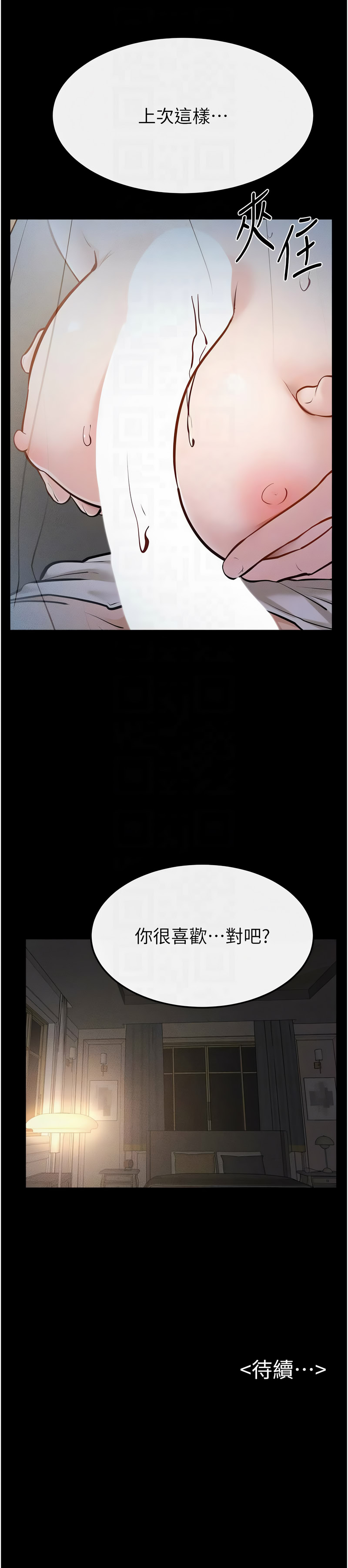 第 8 张