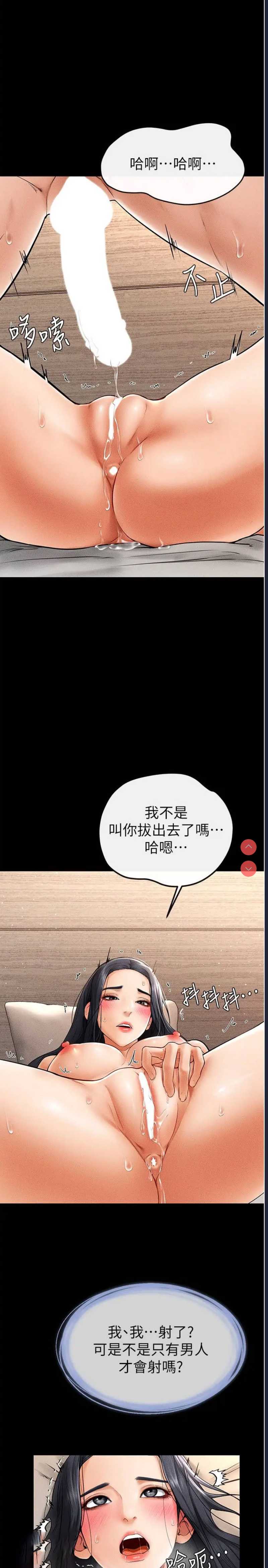 第 3 张