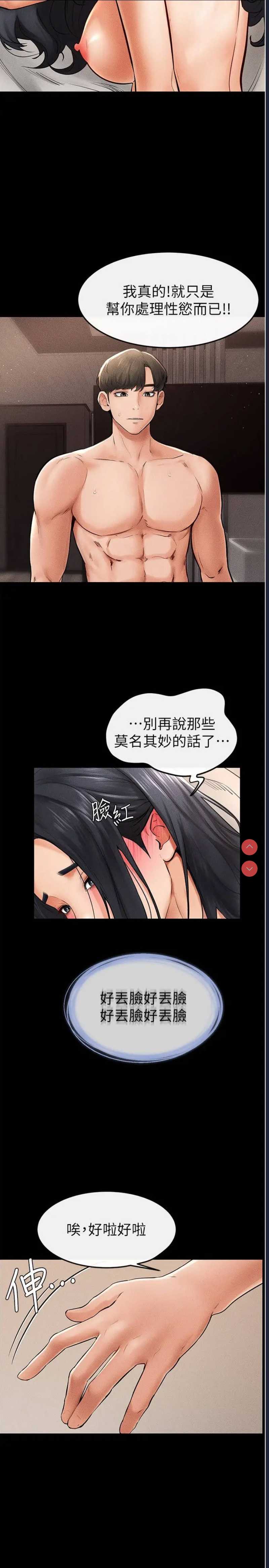 第 7 张