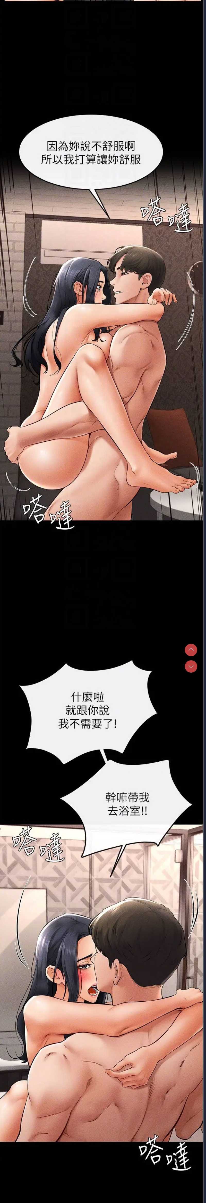 第 9 张