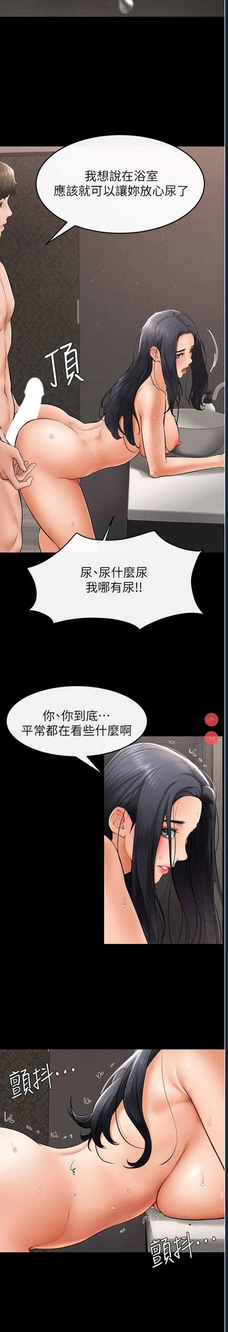 第 11 张