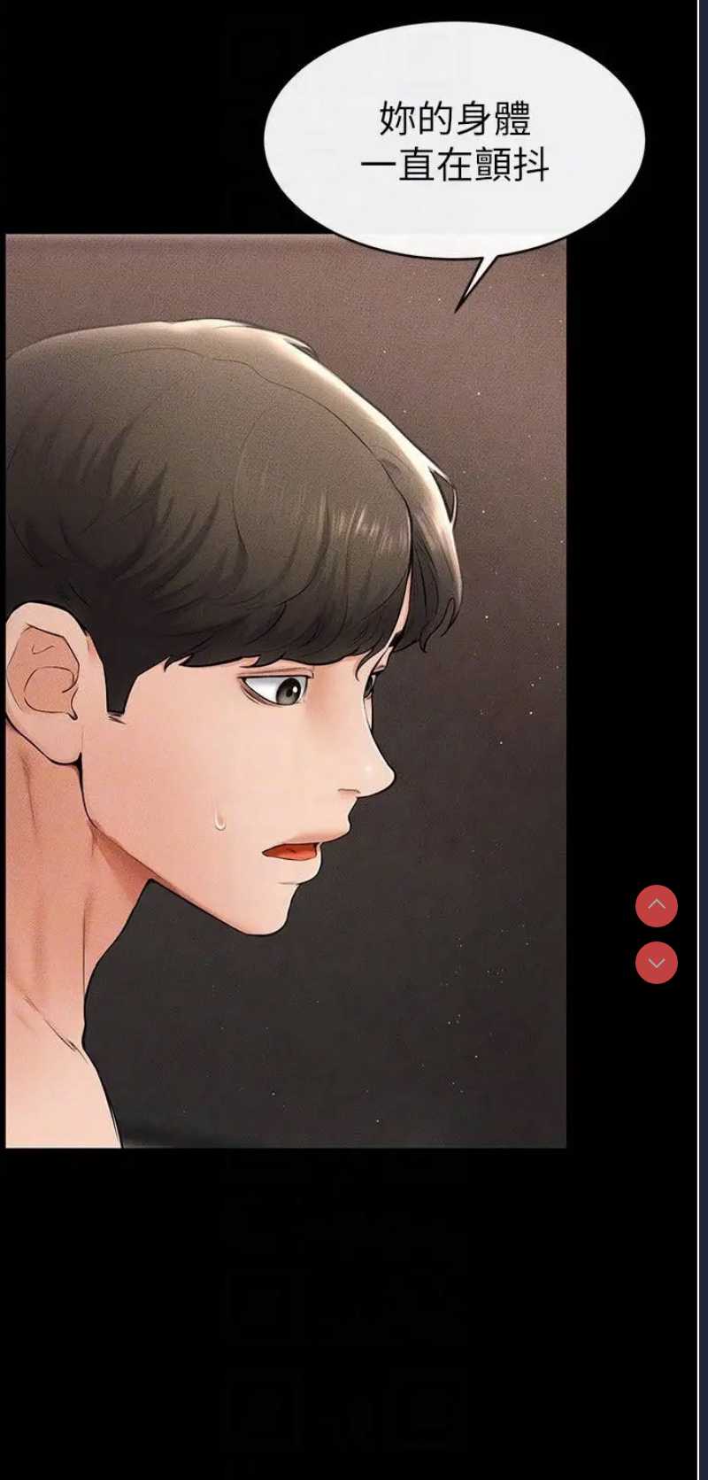 第 12 张