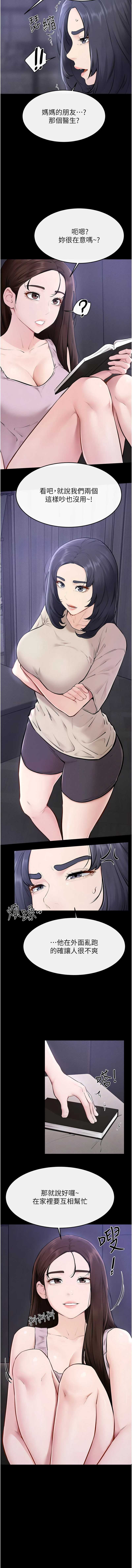 第 3 张