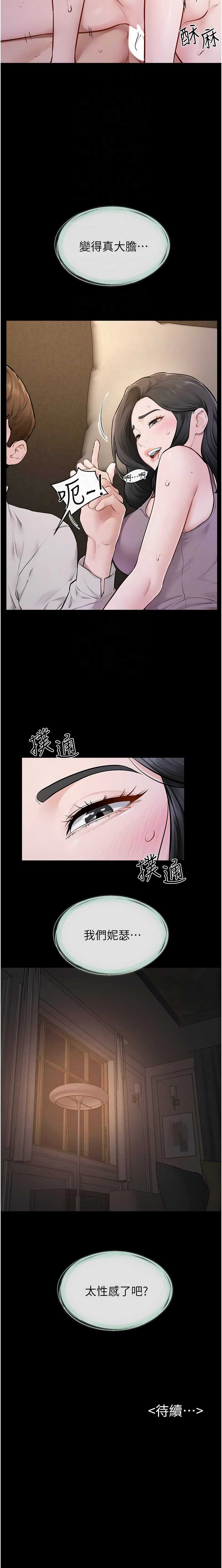 第 10 张