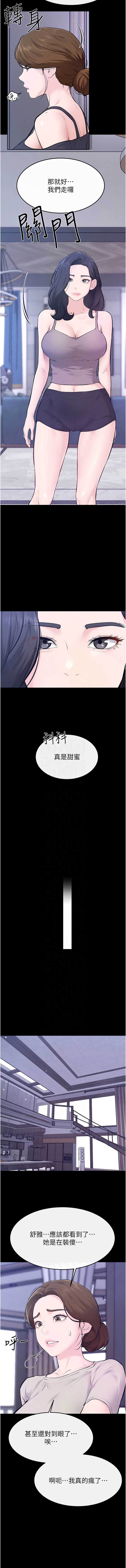 第 9 张