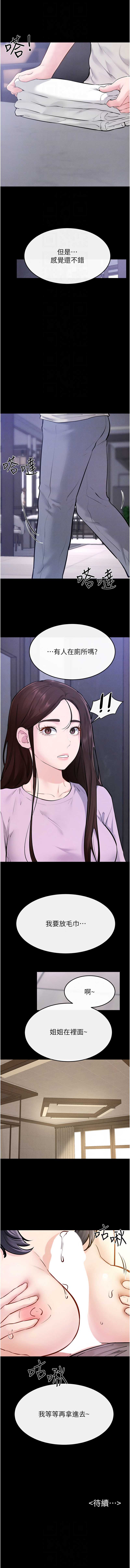 第 10 张