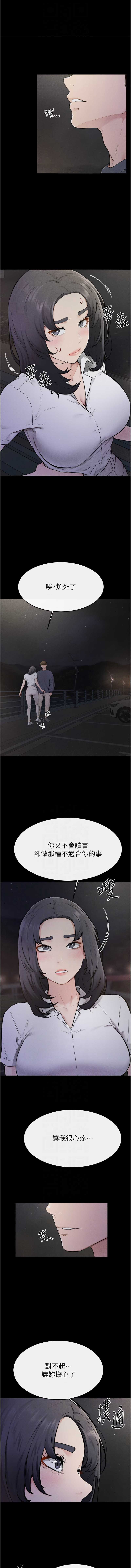 第 7 张