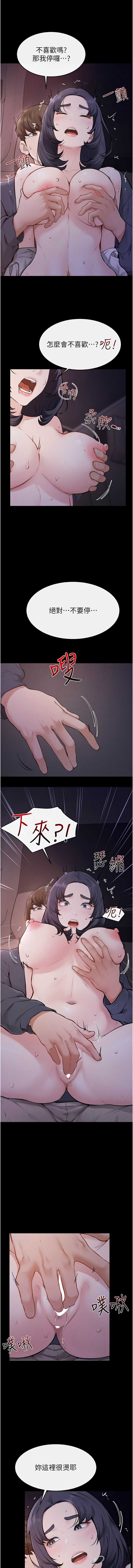 第 3 张