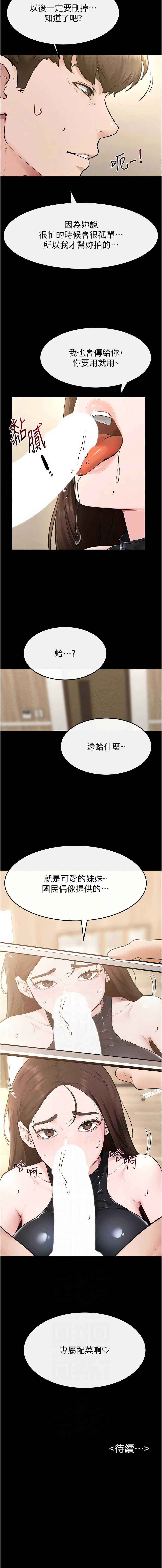 第 11 张