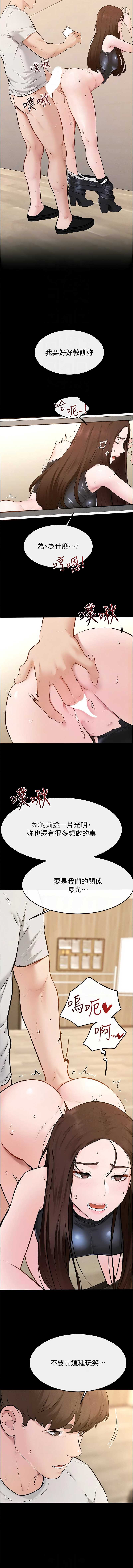 第 8 张