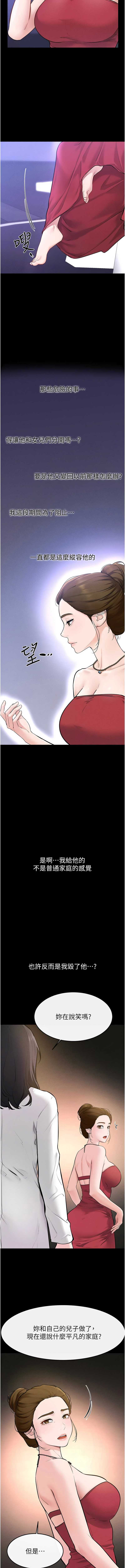 第 7 张