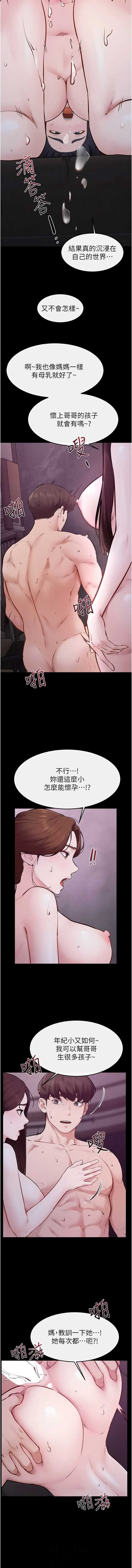 第 6 张