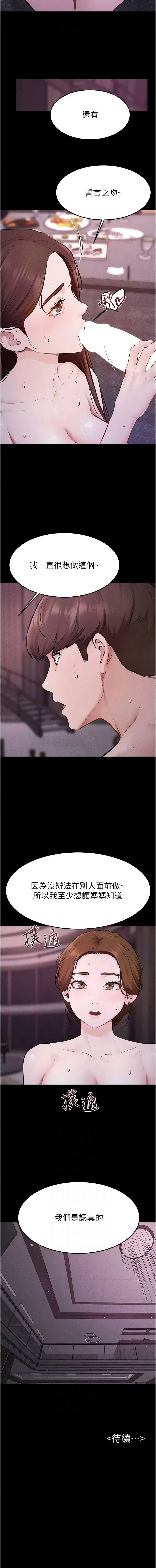 第 10 张