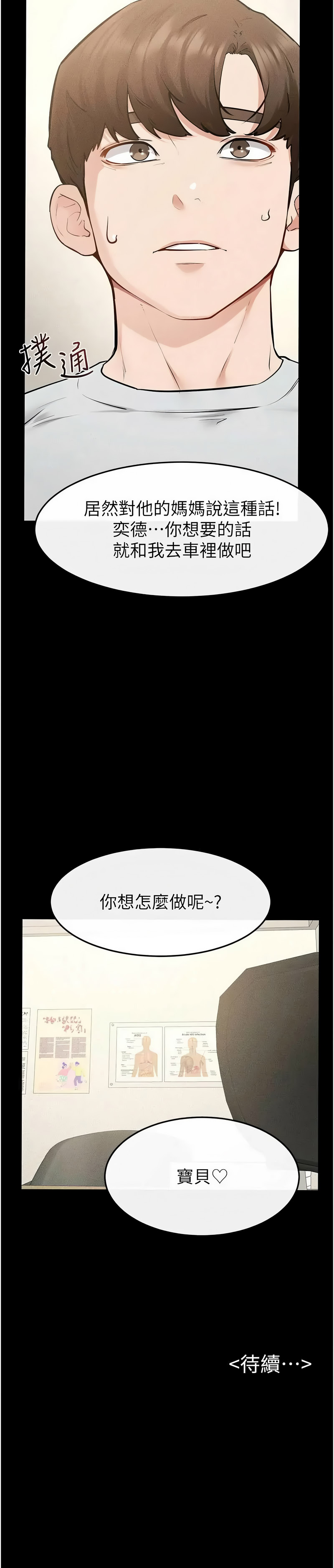 第 11 张