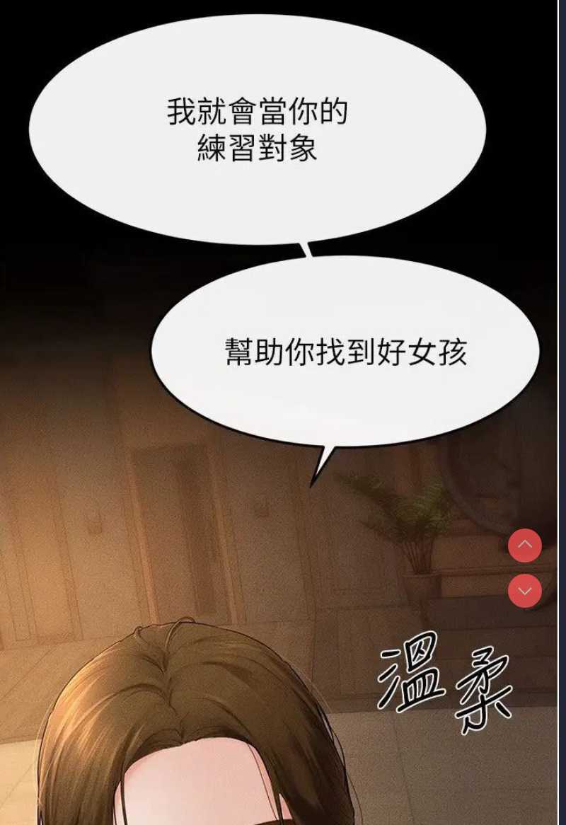 第 8 张