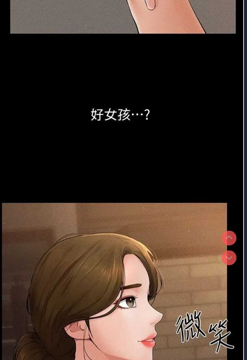 第 11 张
