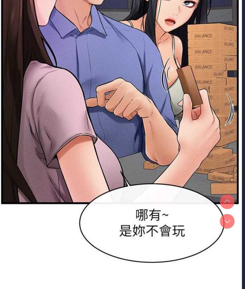 第 5 张