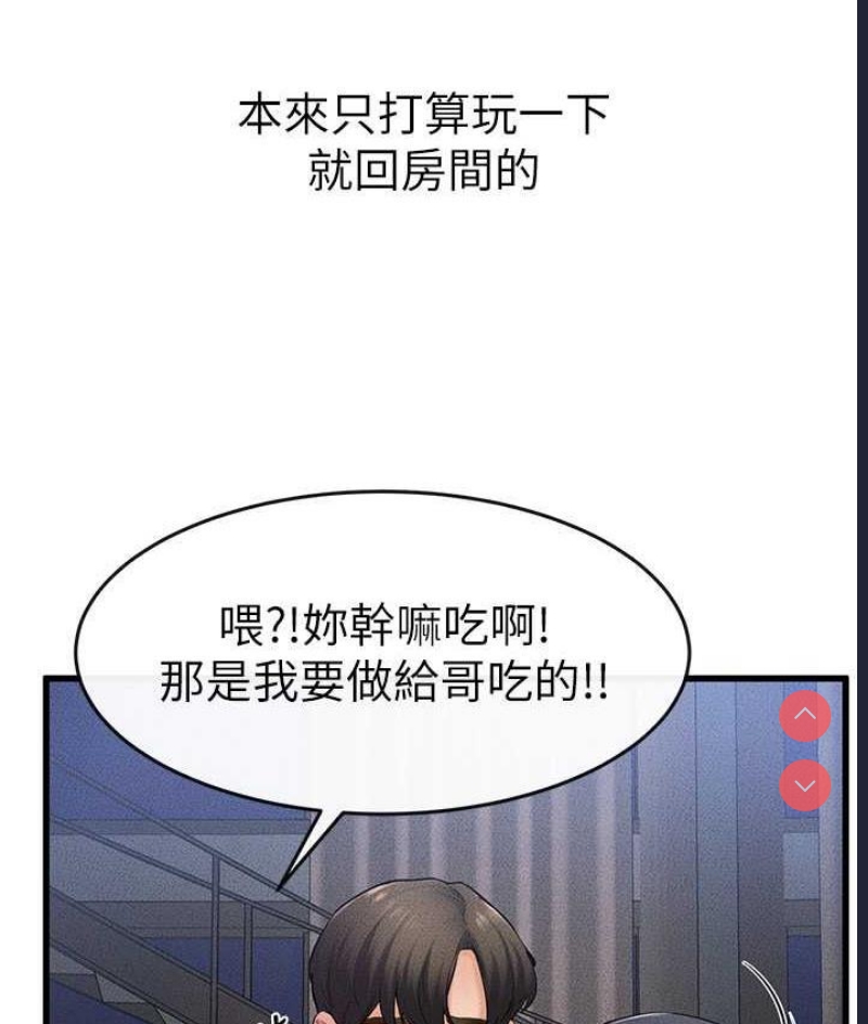 第 6 张