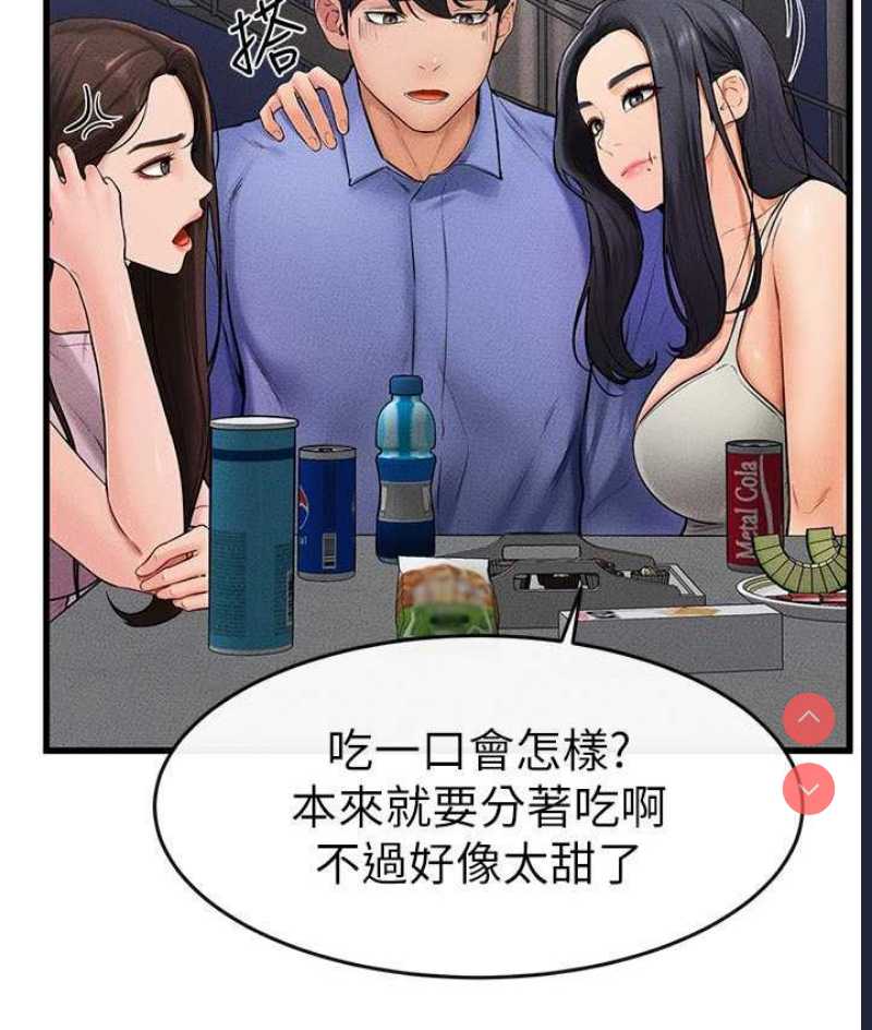 第 7 张