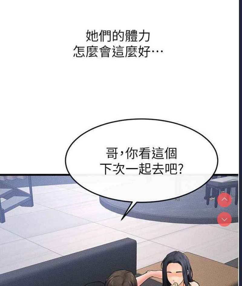第 8 张