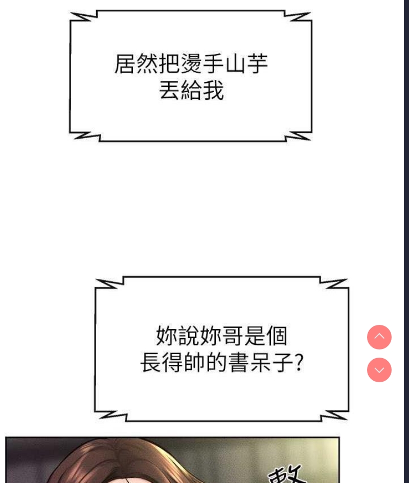 第 7 张
