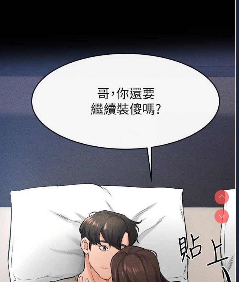 第 3 张