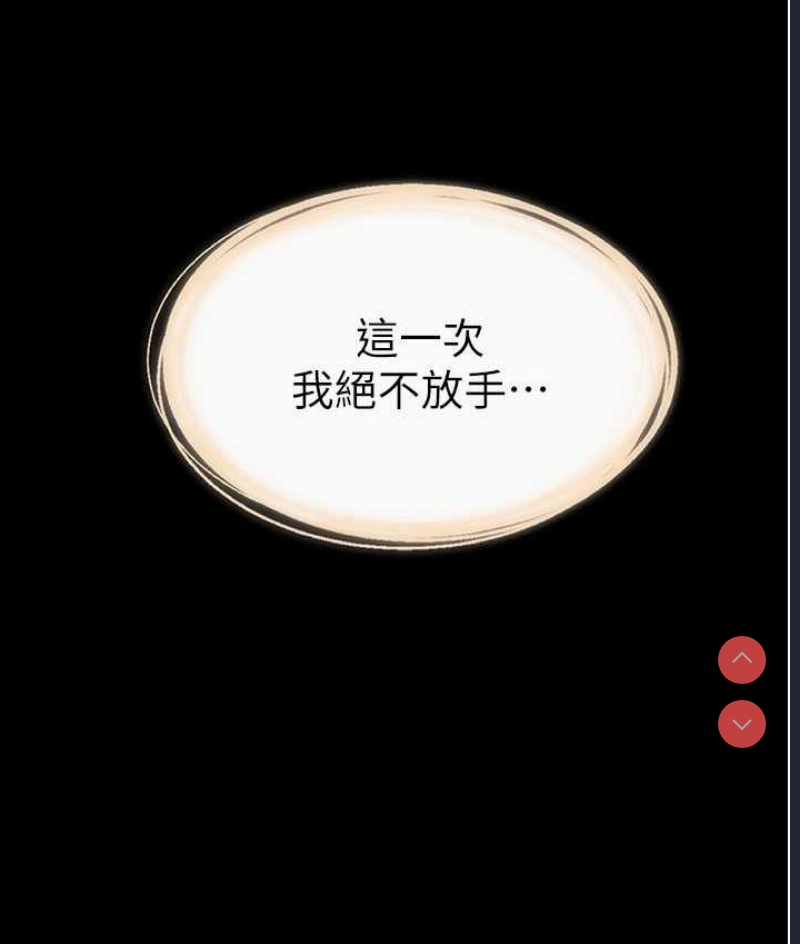 第 8 张