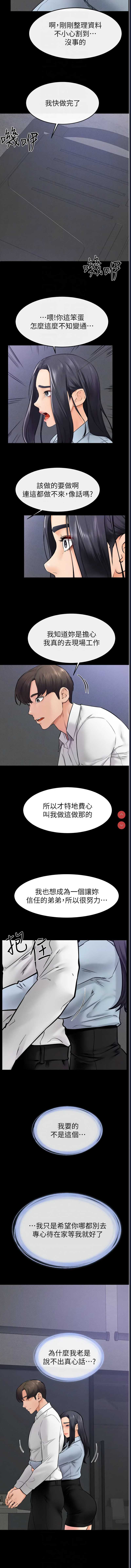 第 8 张