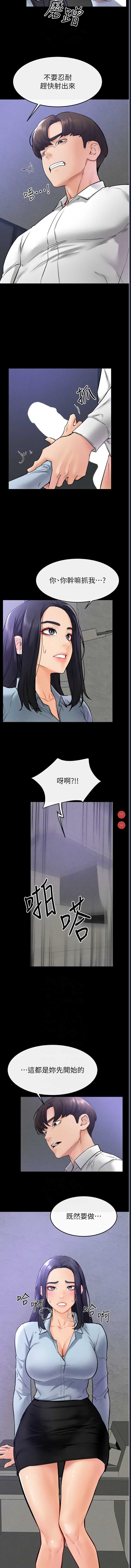 第 10 张